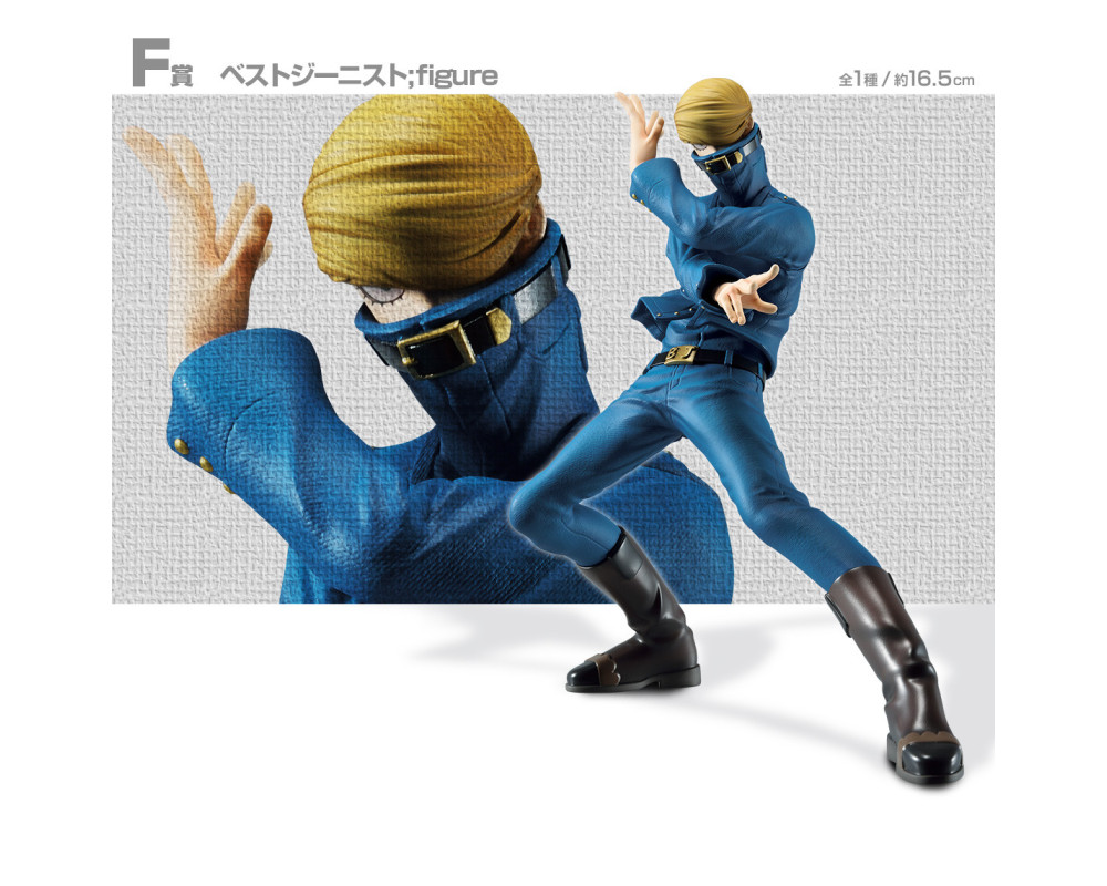 Figurine Best Jeanist - Ichiban Kuji My Hero Academia Ishi - Sugoi Shop