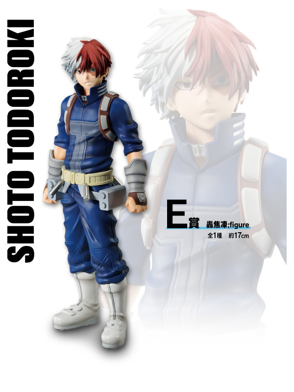 My Hero Academia - Figurine Shoto Todoroki - Ichiban Kuji Nakama Friends - Lot E