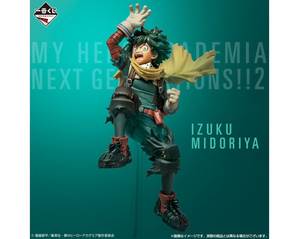 My Hero Academia -  Figurine Izuku Midoriya (Deku) - Ichiban Kuji Next Generation 2 (Lot A)