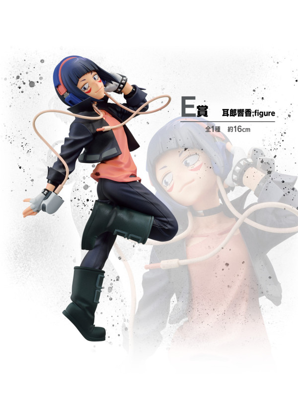 My Hero Academia - Figurine Jiro Kyoka - Ichiban Kuji Next Generation 2 (Lot E)