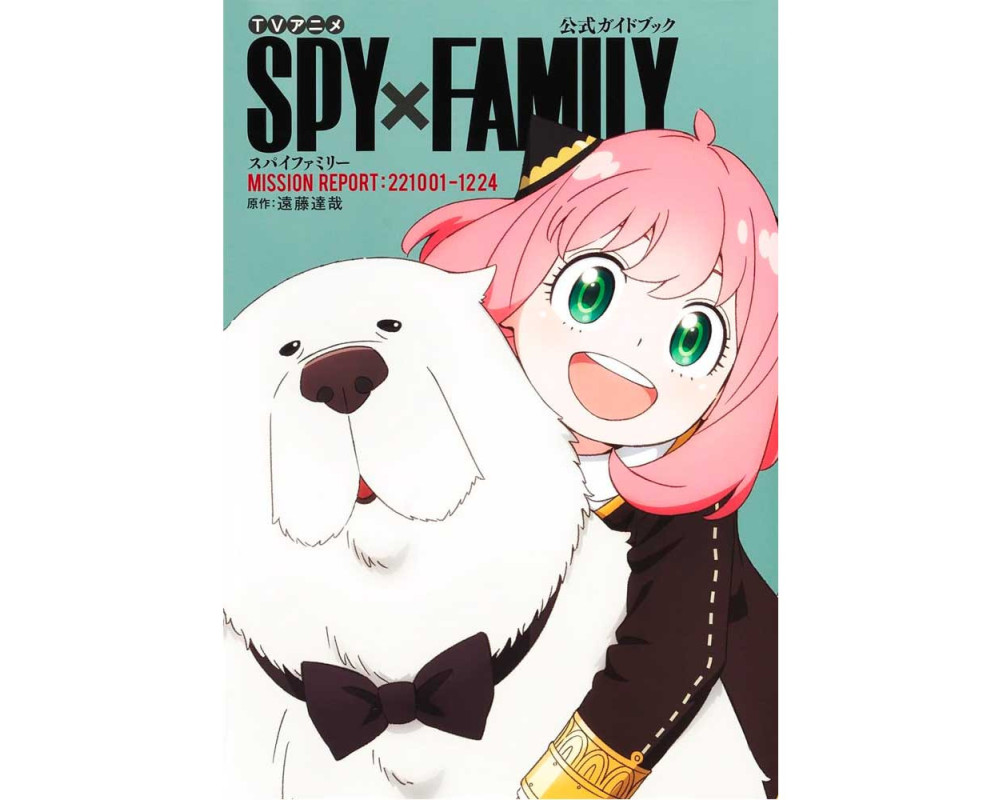TV Anime Official Guidebook – Mission Report: 221001‐1224 - Spy x Family - Sugoi Shop