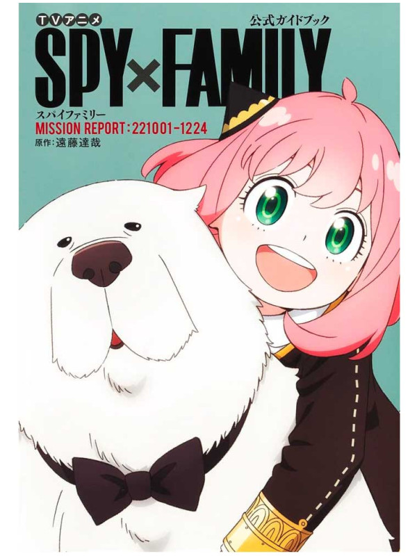TV Anime Official Guidebook – Mission Report: 221001‐1224 - Spy x Family - Sugoi Shop