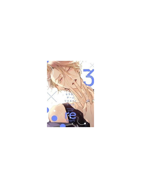 Therapy Game Restart - Manga VO Tome 3 - Hinohara Meguru