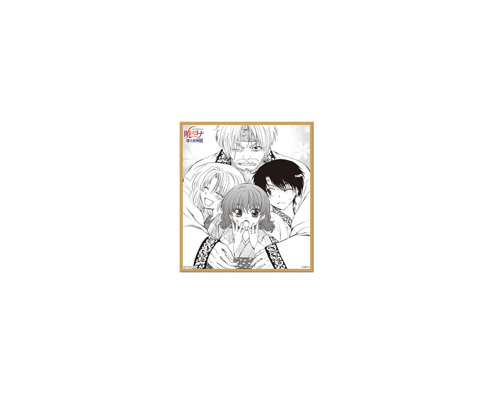Akatsuki no Yona - Shikishi Yona Exhibition 20th Anniversary - Mizuho Kusanagi
