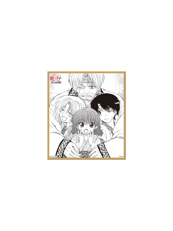 Akatsuki no Yona - Shikishi Yona Exhibition 20th Anniversary - Mizuho Kusanagi