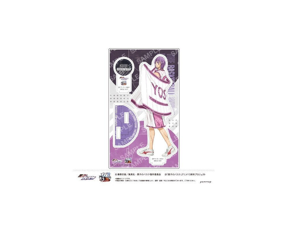 Kuroko No Basket - Stand Acrylique Murasakibara Atsushi - Pommop