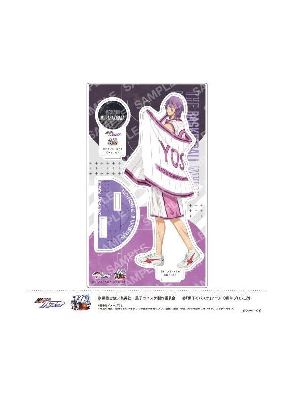 Kuroko No Basket - Stand Acrylique Murasakibara Atsushi - Pommop