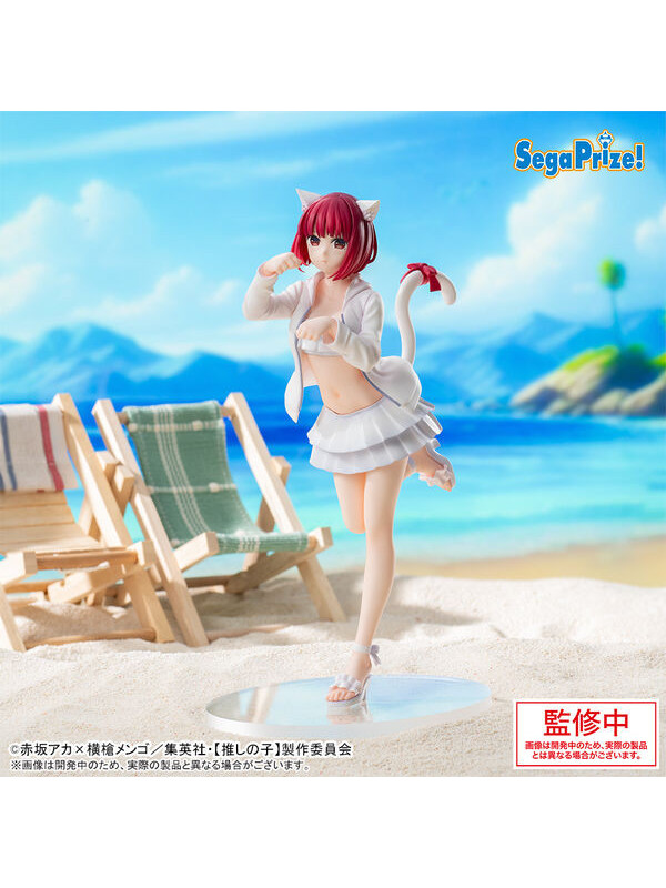Figurine Kana Arima - Luminasta - Oshi no Ko - Sugoi Shop
