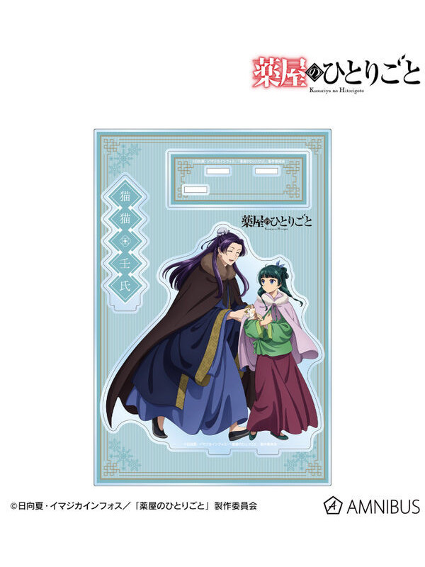 Les Carnets de l'Apothicaire - Stand Acrylique MaoMao & Jinshi - Fuyu no Yosooi