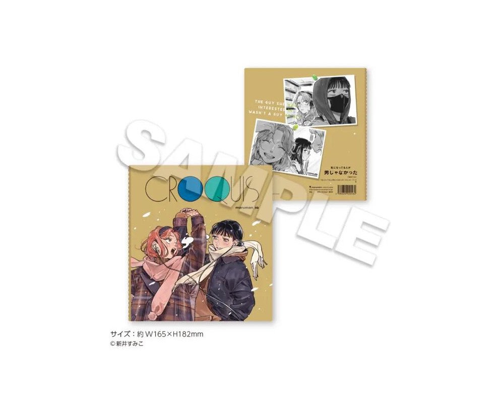 The Guy She Was Interested in Wasn't a Guy at All - Carnet de Croquis Koga Mitsuki & Oosawa Aya - Muzzle