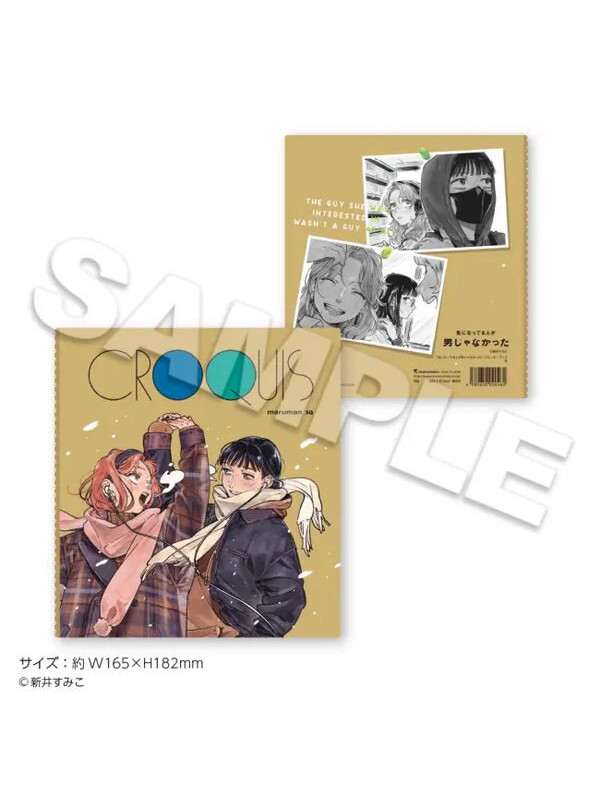 The Guy She Was Interested in Wasn't a Guy at All - Carnet de Croquis Koga Mitsuki & Oosawa Aya - Muzzle