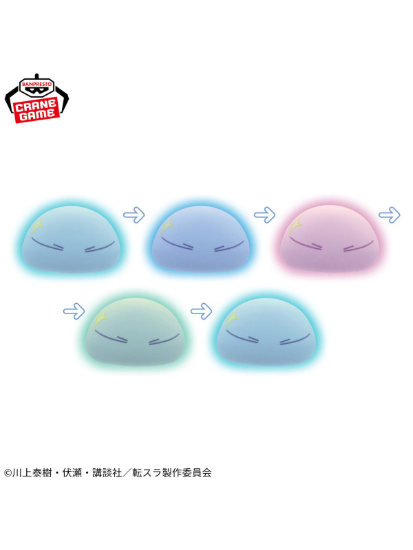That Time I Got Reincarnated as a Slime - Lampe Lumineuse Rimuru Tempest (Limule) - Banpresto