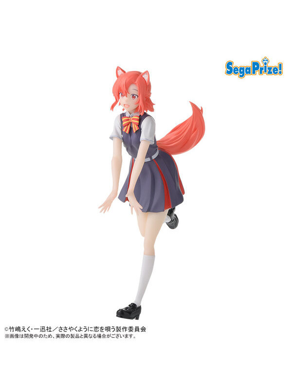 Figurine Himari Kino - Desktop x Decorate - Whispering You a Love Song - Sugoi Shop