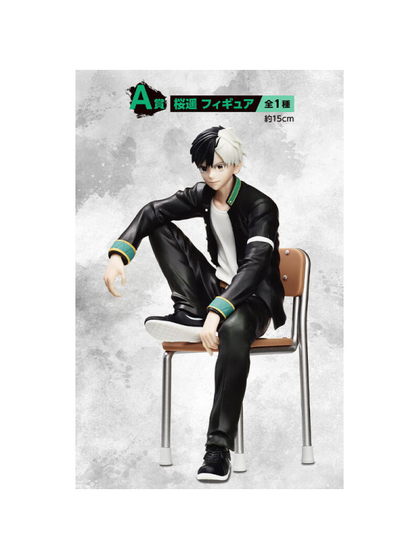 Wind Breaker - Figurine Sakura Haruka - Ichiban Kuji The One Who Can Be Relied Upon - Lot A - Sugoi Shop