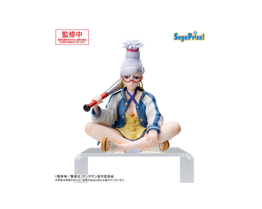 Figurine Seiko - Premium Chokonose -DanDaDan -  Sugoi Shop