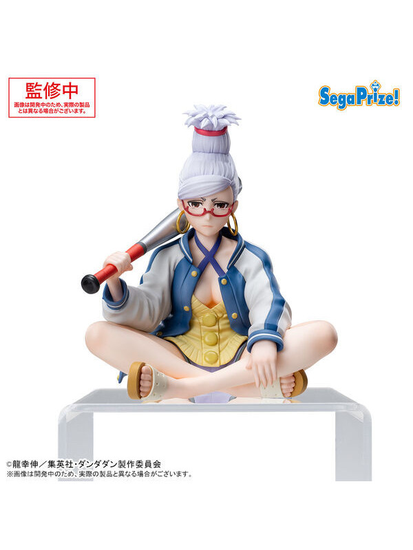 Figurine Seiko - Premium Chokonose -DanDaDan -  Sugoi Shop