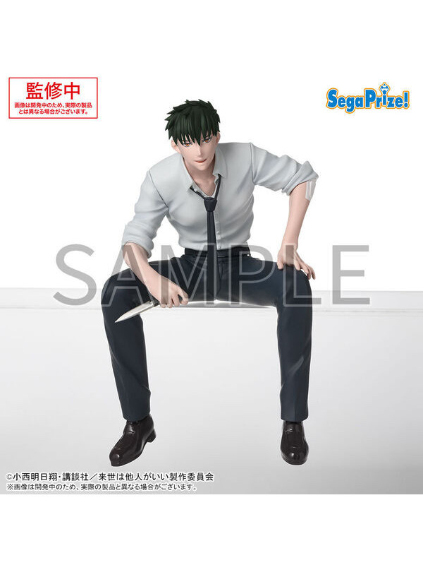 Figurine Miyama Kirishima -Criminelles Fiançailles / Yakuza Fiancé -  Premium Chokonose - Sugoi Shop