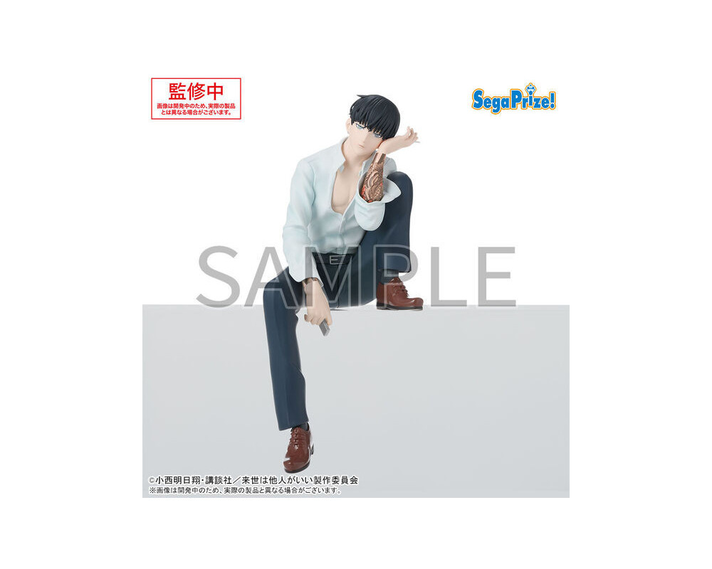 Figurine Toriashi Shouma -Criminelles Fiançailles / Yakuza Fiancé -  Premium Chokonose - Sugoi Shop