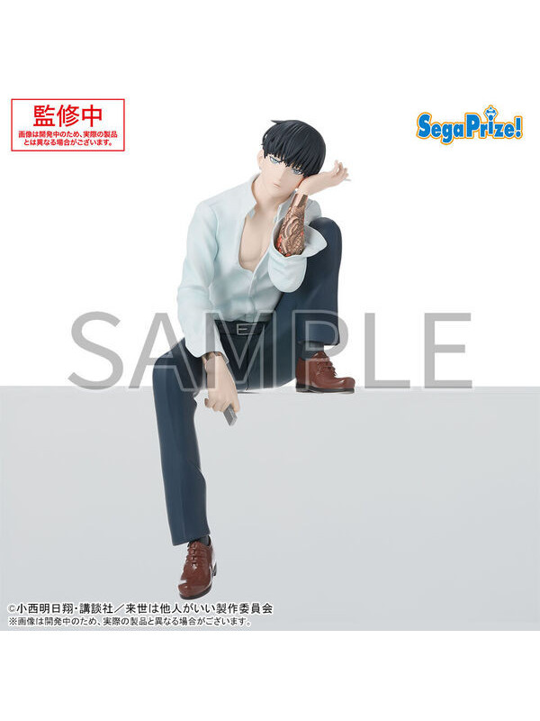Figurine Toriashi Shouma -Criminelles Fiançailles / Yakuza Fiancé -  Premium Chokonose - Sugoi Shop