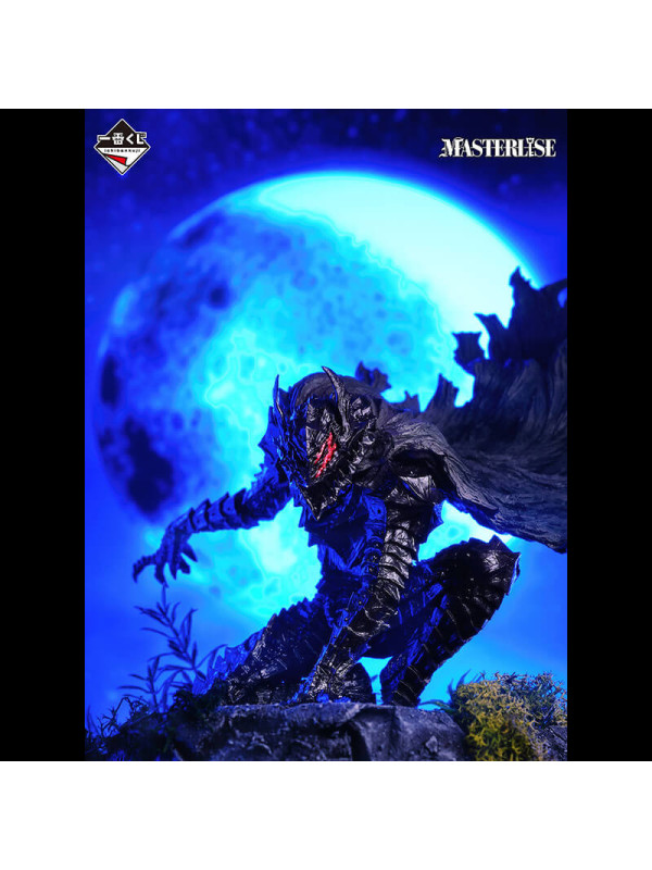 Figurine Guts Berserker Armor - Ichiban Kuji The Black Swordsman who Defies Fate - Berserk -  Lot A - Sugoi Shop