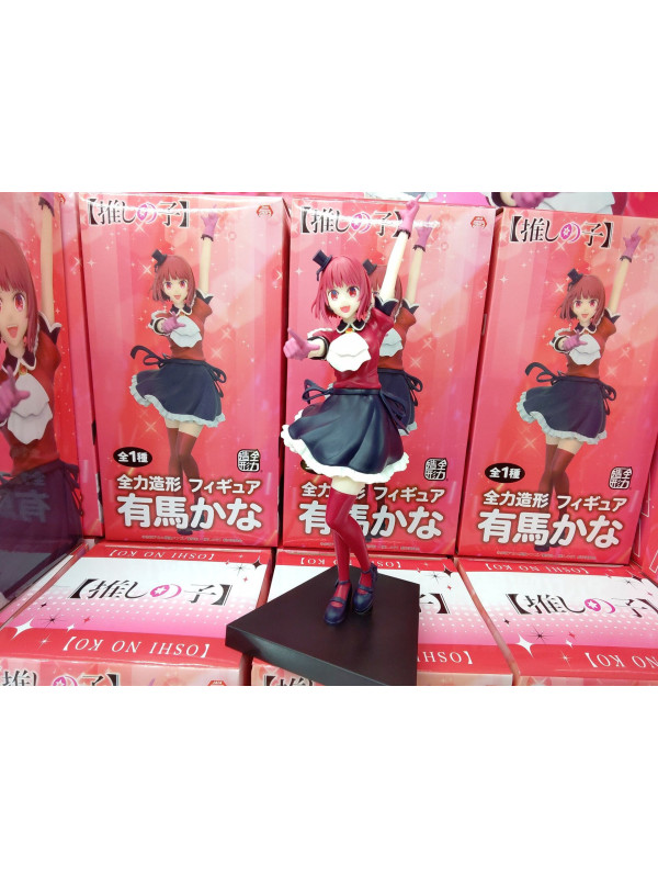 Oshi no Ko - Figurine Kana Arima - B-Komachi (System Service) - Sugoi Shop