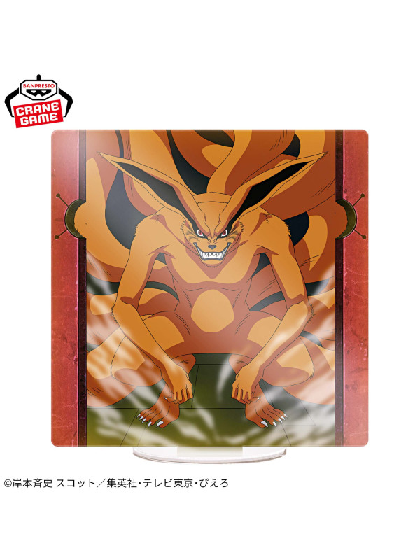 Figurine Naruto Uzumaki - Panel Spectacle -Toki o Koeta Shutsujin -Naruto -  Sugoi Shop