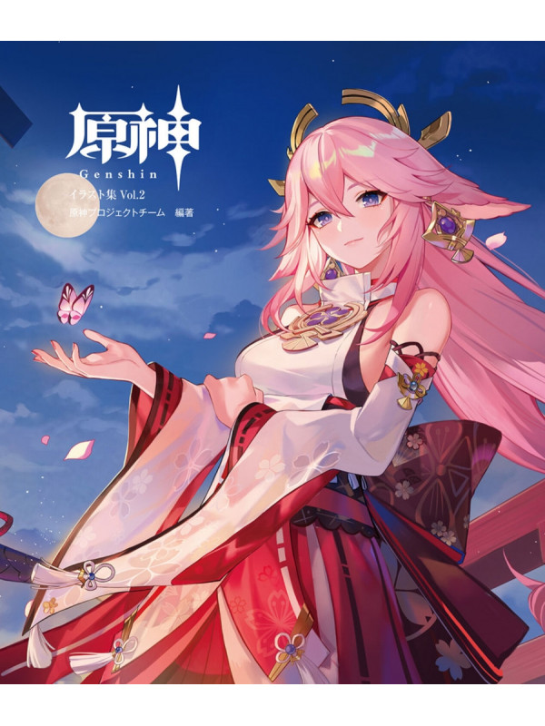 Genshin Impact Illustration Collection Book Vol. 2 - Sugoi Shop