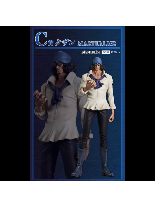 Figurine Aokiji (Kuzan) - Ichiban Kuji Legendary Heroes - Lot C -One Piece -  Sugoi Shop