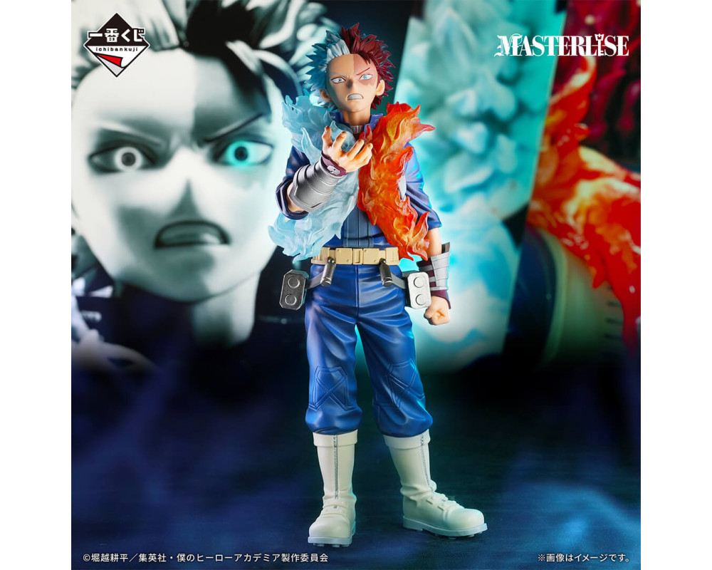 Figurine Shoto Todoroki - Ichiban Kuji Continuous Stars - Lot C -My Hero Academia -  Sugoi Shop