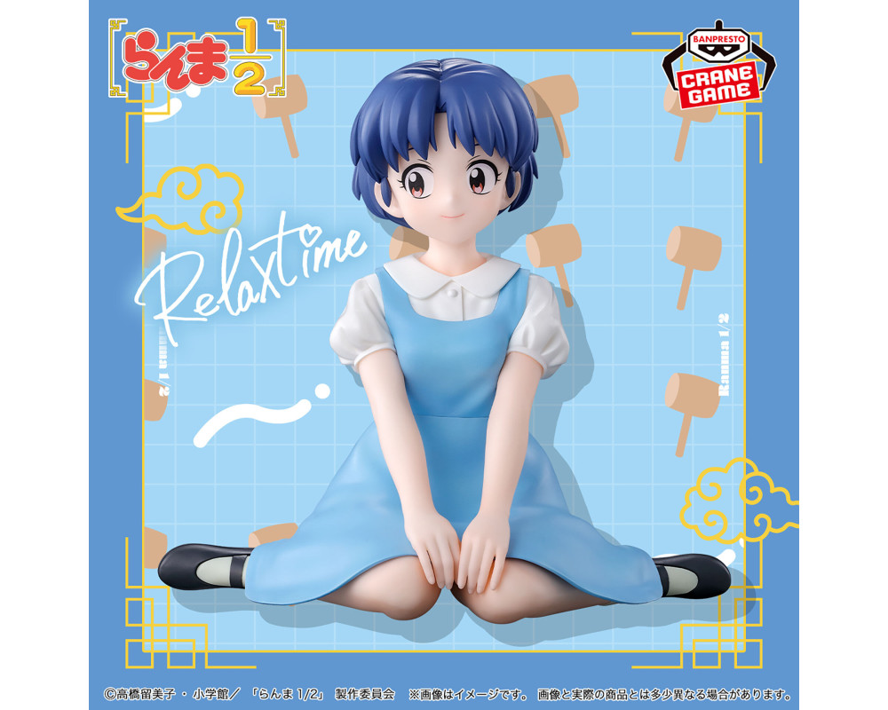 Figurine Tendou Akane - Relax Time -Ranma 1/2 -  Sugoi Shop
