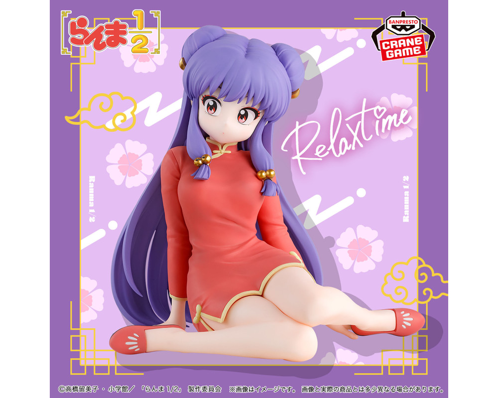 Figurine Shampoo - Relax Time - Ranma 1/2 -  Sugoi Shop