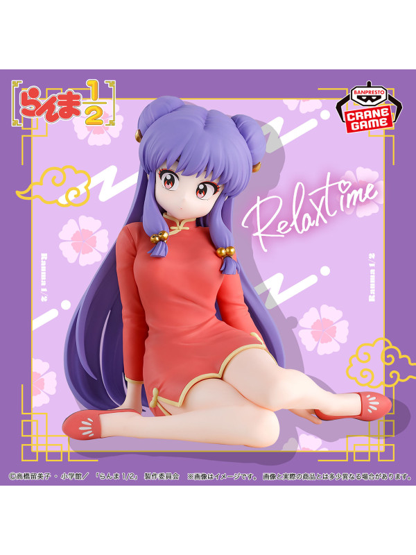 Figurine Shampoo - Relax Time - Ranma 1/2 -  Sugoi Shop