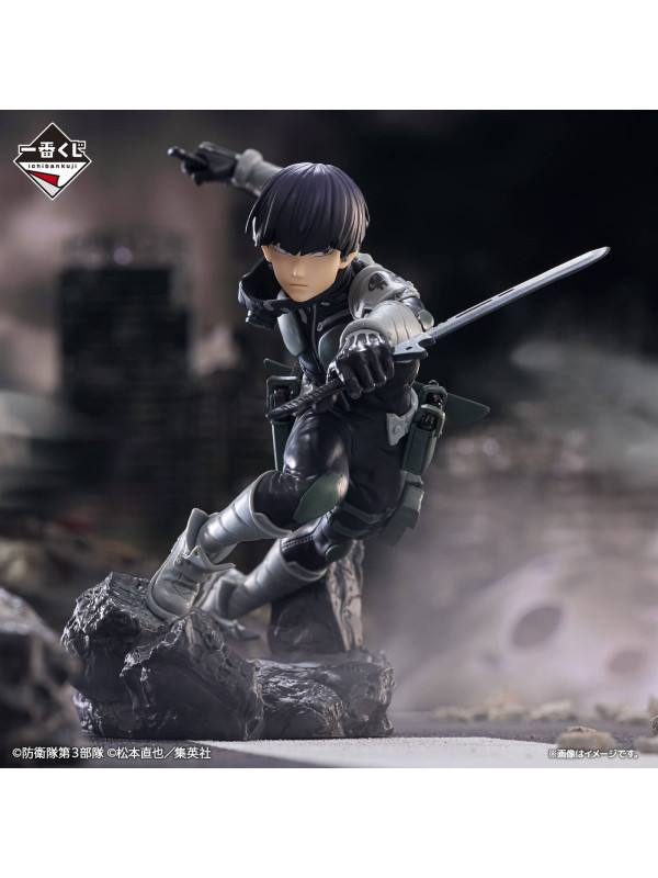 Figurine Soshiro Hoshina - Ichiban Kuji 2nd Edition - Lot A -Kaiju No 8 -  Sugoi Shop