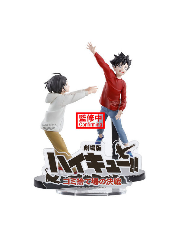 Figurine Kozume Kenma & Kuroo Tetsuro - Bandai -Haikyuu!! FINAL - Sugoi Shop