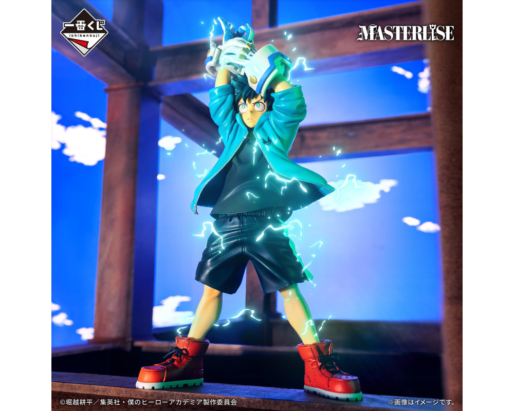 My Hero Academia - Figurine Izuku Midoriya - Ichiban Kuji Cultural Festival - Lot A - Sugoi Shop