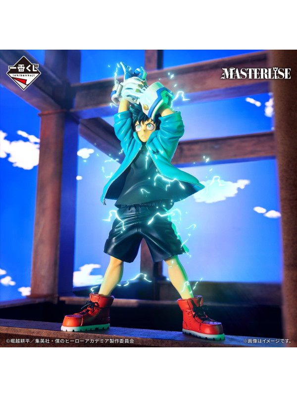 My Hero Academia - Figurine Izuku Midoriya - Ichiban Kuji Cultural Festival - Lot A - Sugoi Shop