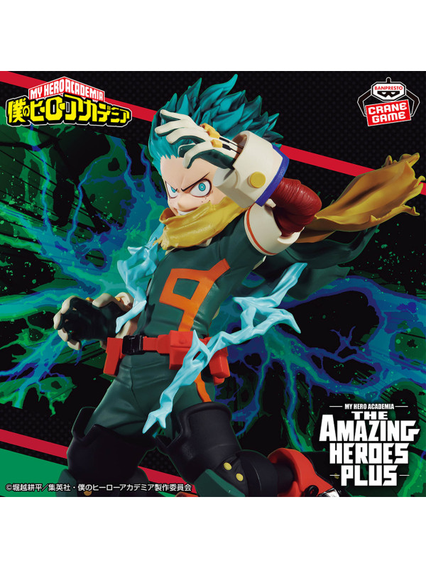 Figurine Izuku Midoriya - The Amazing Heroes Plus - My Hero Academia - Sugoi Shop