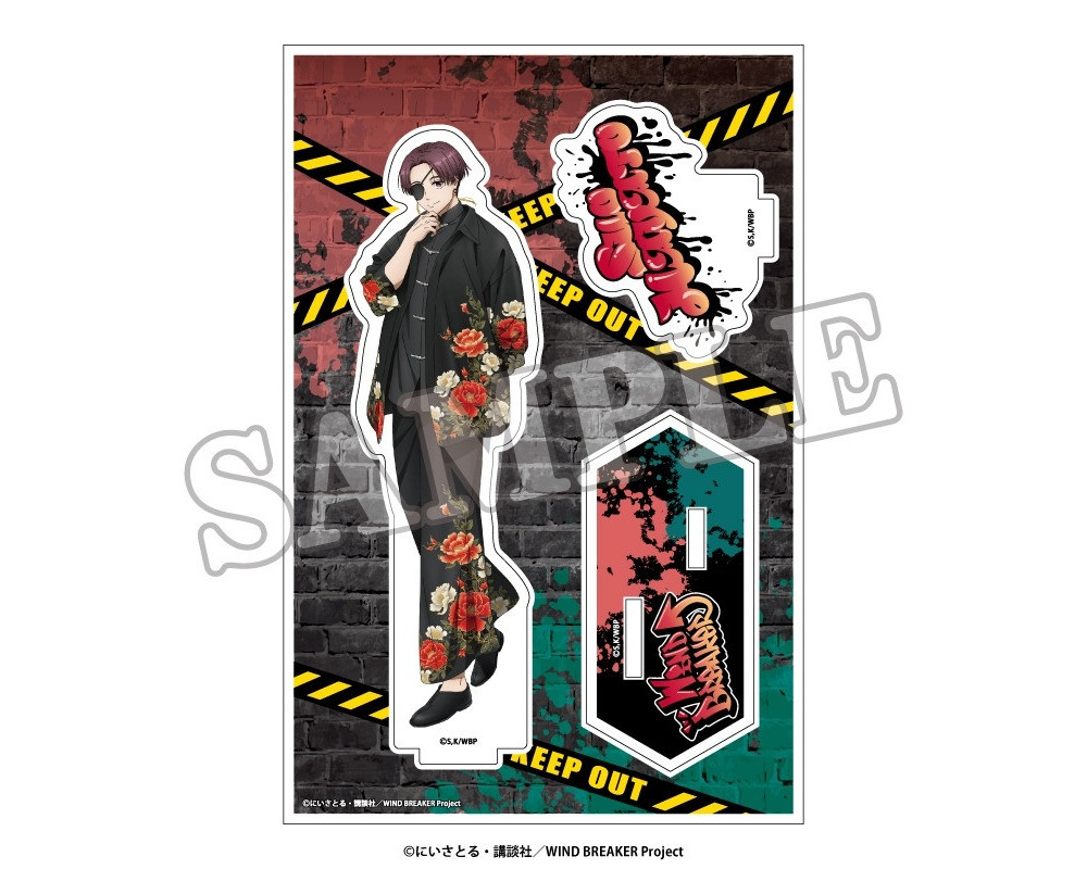 Wind Breaker - Stand Acrylique Haruka Sakura/ Suo/ Tokame - Street Version