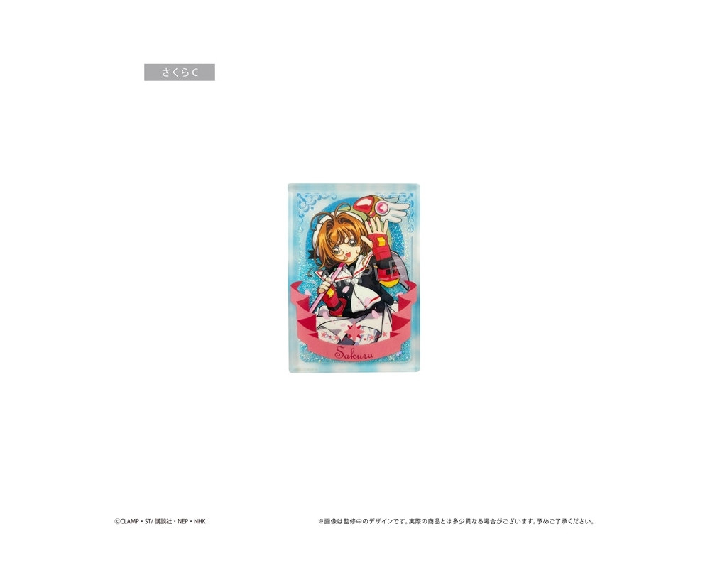 Card Captor Sakura - Stand Acrylique - Glitter Volume 2