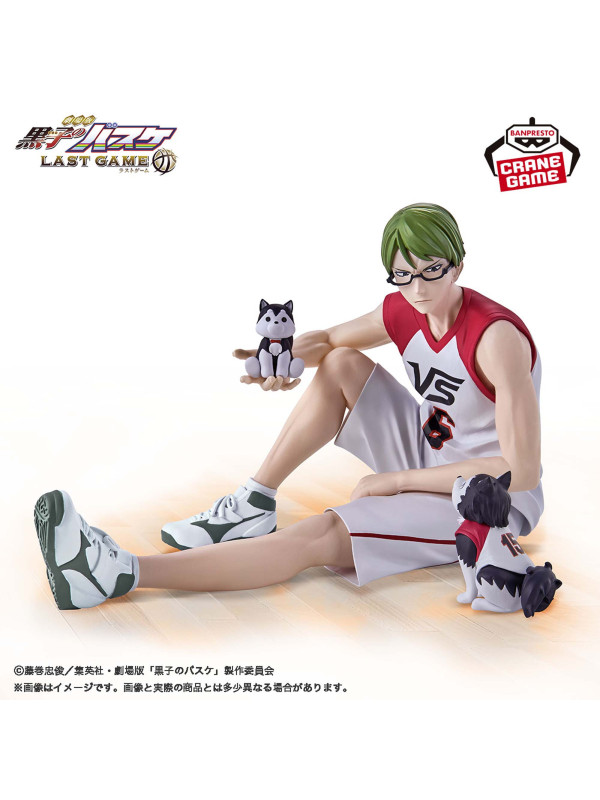 Figurine Shintarō Midorima - Banpresto Prize - Kuroko no Basket Last Game - Sugoi Shop
