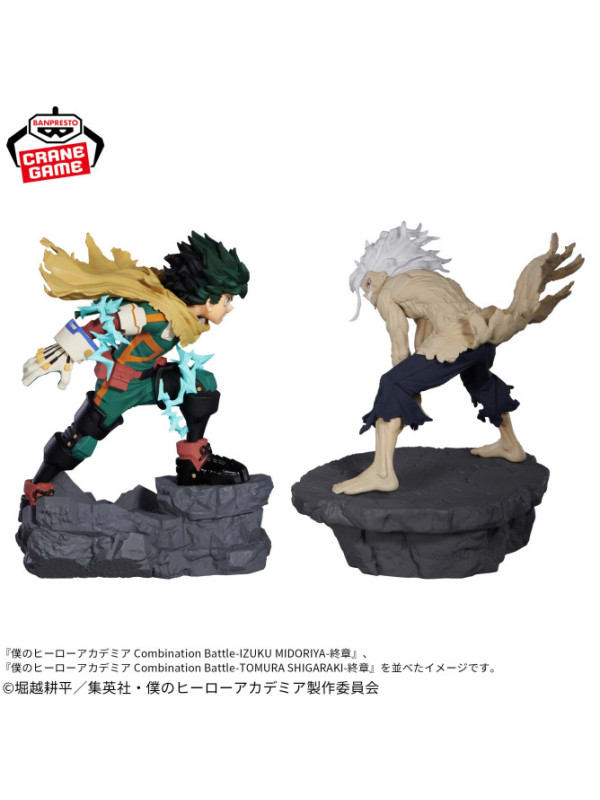 Figurine Izuku Midoriya (Deku) - Combination Battle VS Tomura -My Hero Academia -  Sugoi Shop