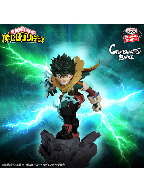 Figurine Izuku Midoriya (Deku) - Combination Battle VS Tomura -My Hero Academia -  Sugoi Shop
