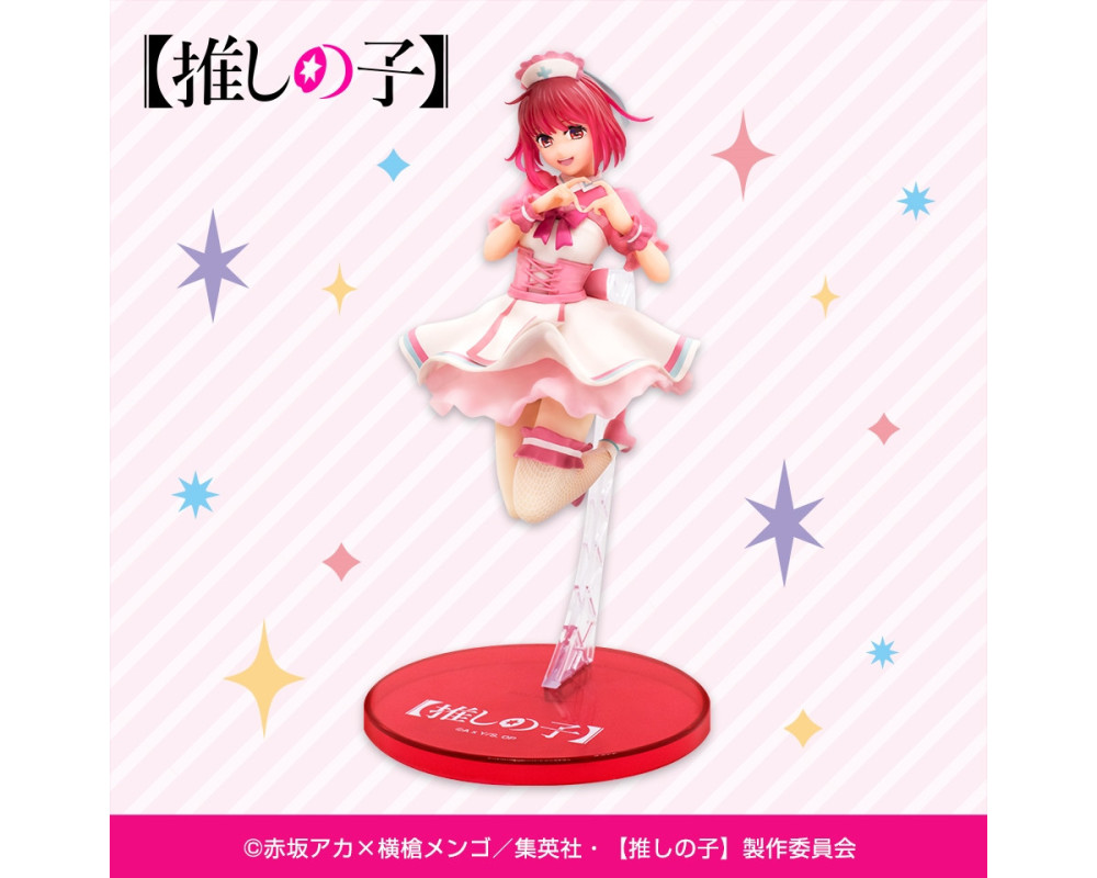 Oshi no Ko - Figurine Kana Arima - 1/7 Nurse ver. (GENDA GiGO Entertainment) - Sugoi Shop
