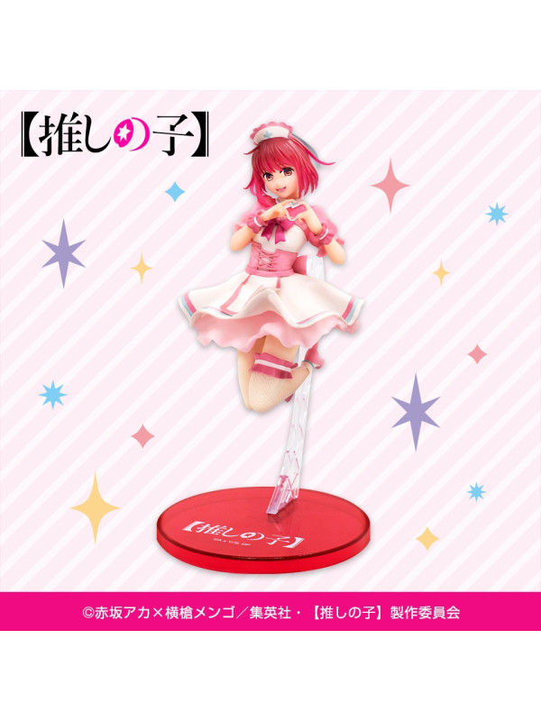 Oshi no Ko - Figurine Kana Arima - 1/7 Nurse ver. (GENDA GiGO Entertainment) - Sugoi Shop