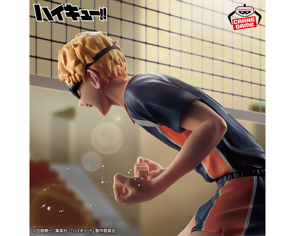 Haikyuu!! - Figurine Kei Tsukishima - Takaga Block Ippon Takaga 25-ten - Sugoi Shop