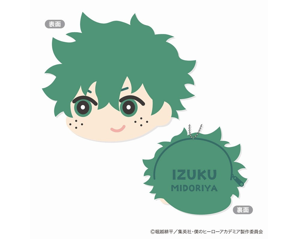My Hero Academia - Porte Monnaie Izuku Midoriya  - Sugoi Shop