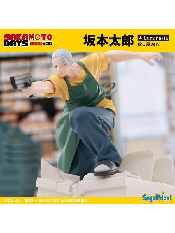 Figurine Taro Sakamoto - Luminasta Assassin ver - Sakamoto Days - Sugoi Shop
