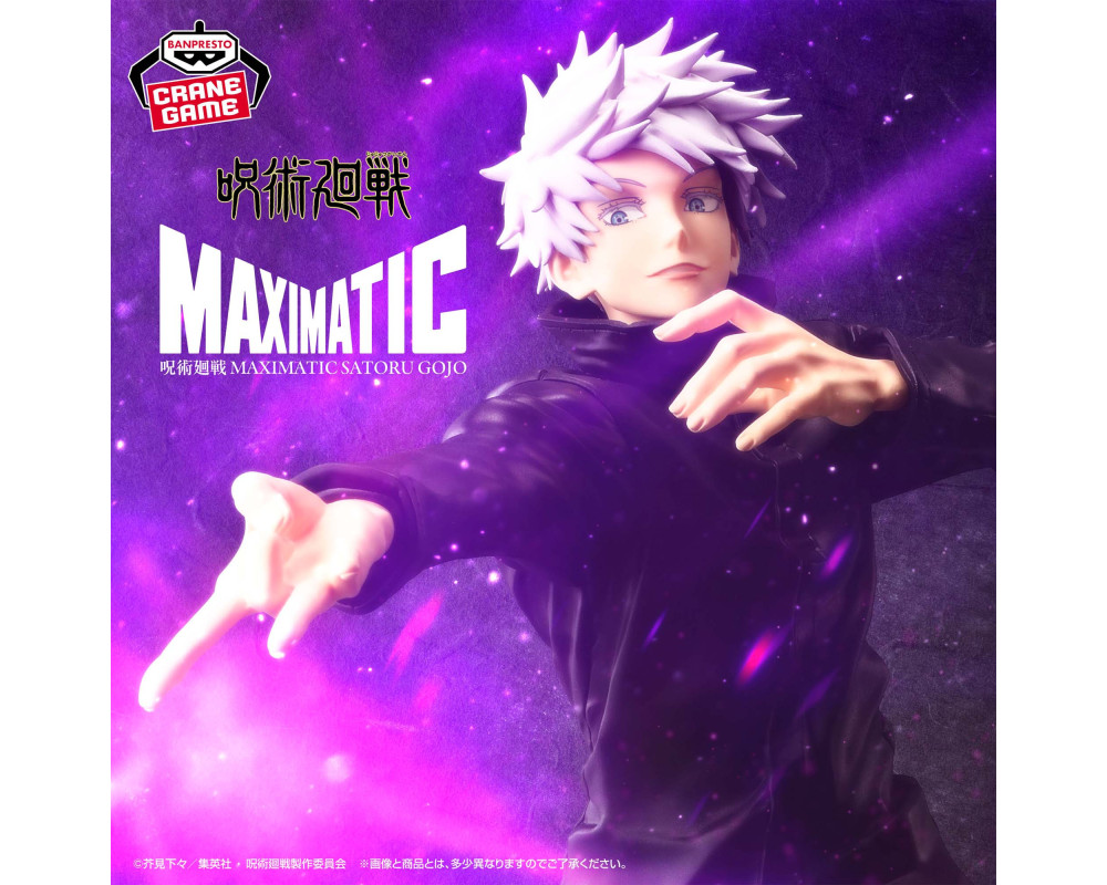 Jujutsu Kaisen - Figurine Satoru Gojo - Maximatic (Bandai Spirits) - Sugoi Shop