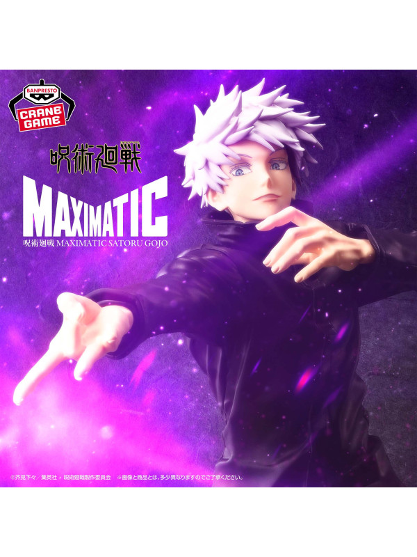 Jujutsu Kaisen - Figurine Satoru Gojo - Maximatic (Bandai Spirits) - Sugoi Shop