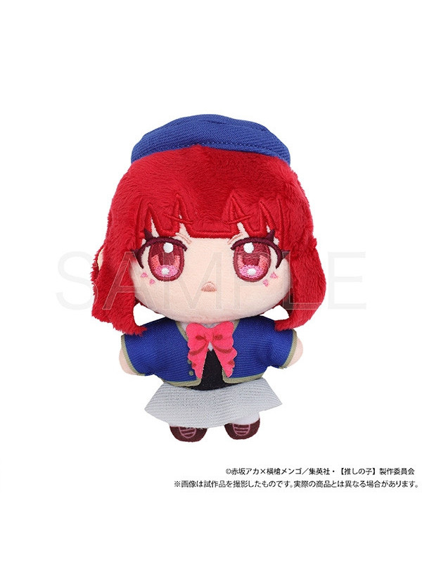 Oshi no Ko - Peluche Mascot Akane / Memcho / Ruby / Kana/ Ai / Aqua - Nuipal Movic - Sugoi Shop